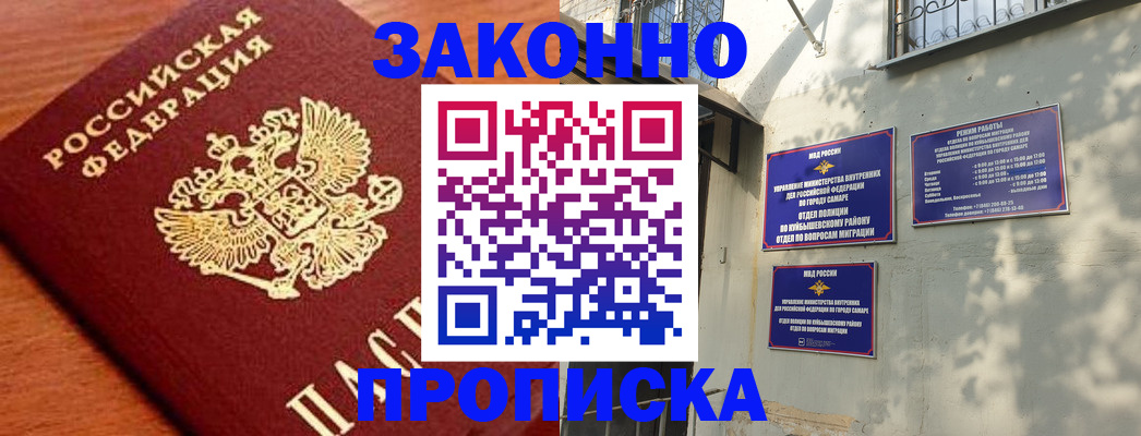 пропишу в квартире в Вилючинске